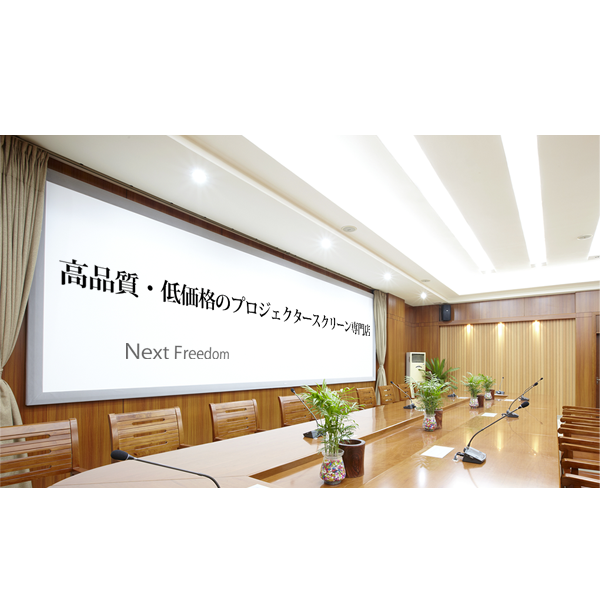 伸和興業株式会社